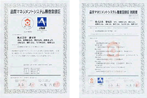 登録範囲：電気関連設備の設計及び施工