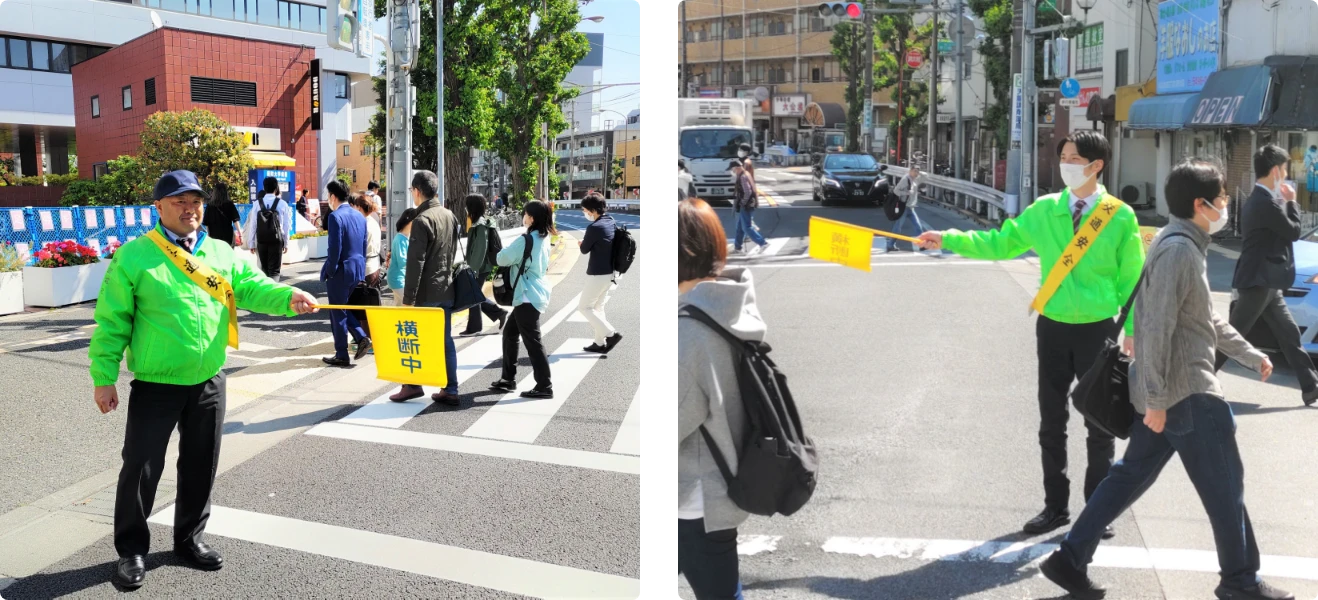 交通安全への貢献